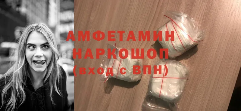 Amphetamine 98%  мориарти телеграм  Карабаш 