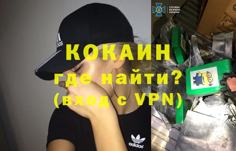 COCAIN 97%  Карабаш 