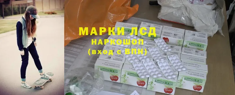 даркнет телеграм  где можно купить наркотик  Карабаш  LSD-25 экстази ecstasy 