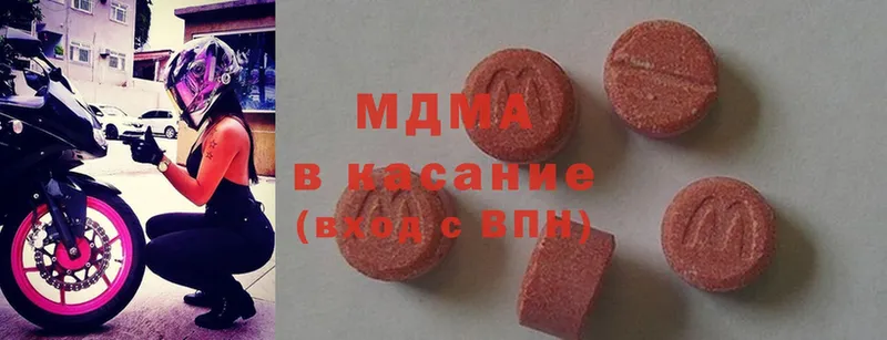 omg как зайти  наркошоп  Карабаш  MDMA кристаллы 